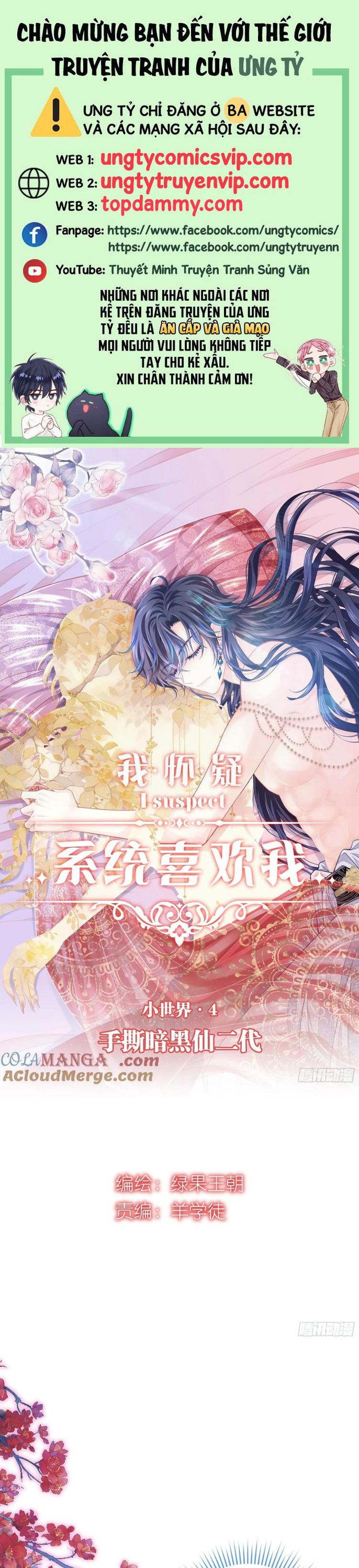 Tôi Nghi Ngờ Hệ Thống Thích Tôi Chapter 98 - Trang 2