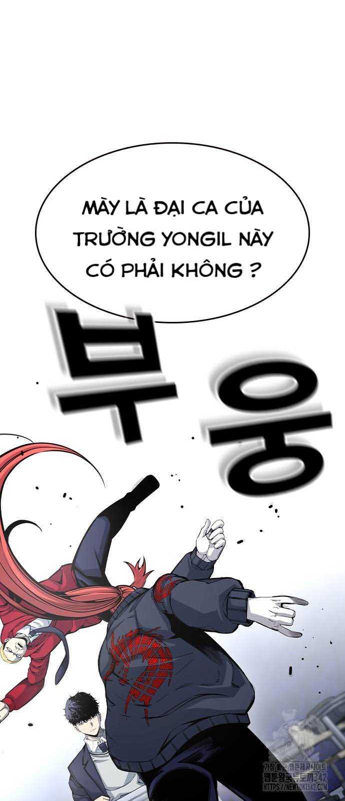 King Game Chapter 102 - Trang 2