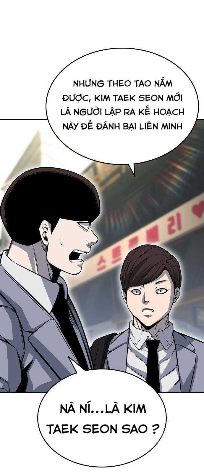 King Game Chapter 96 - Trang 2