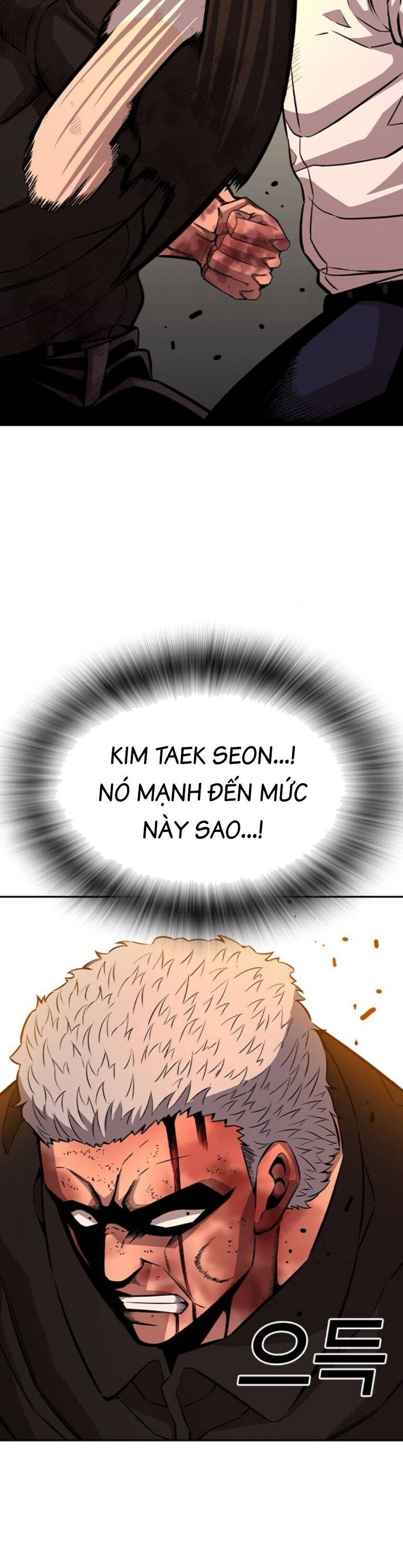 King Game Chapter 94 - Trang 2