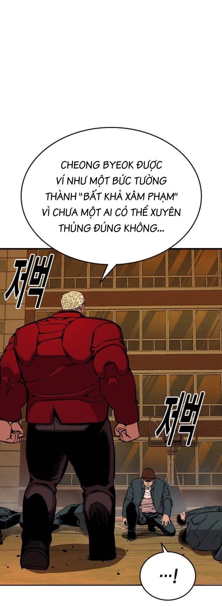 King Game Chapter 93 - Trang 2