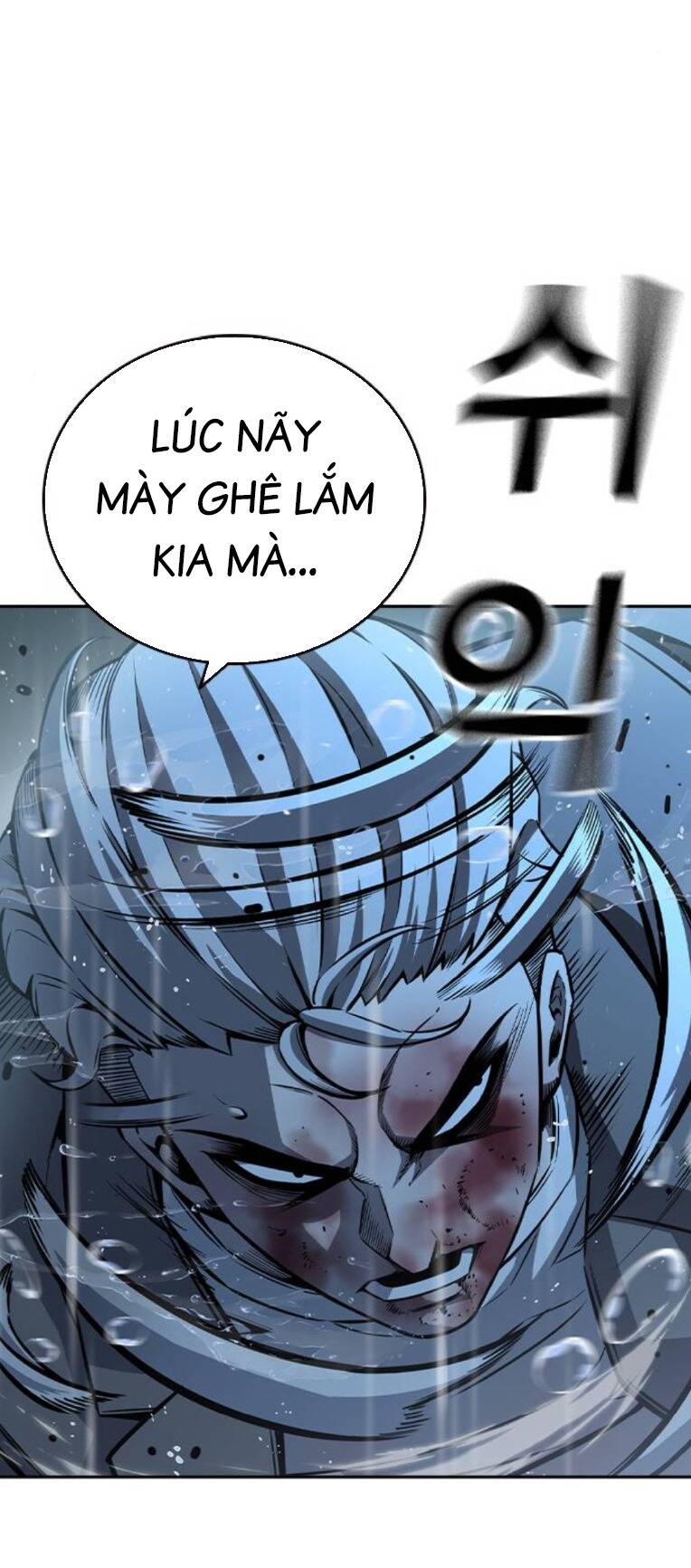 King Game Chapter 81 - Trang 2