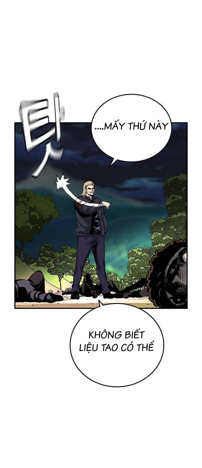 King Game Chapter 31 - Trang 2