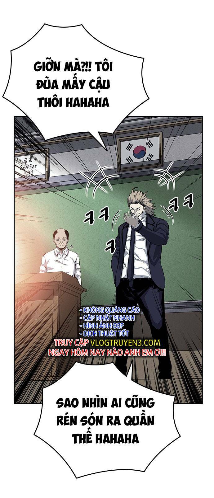 King Game Chapter 22 - Trang 2