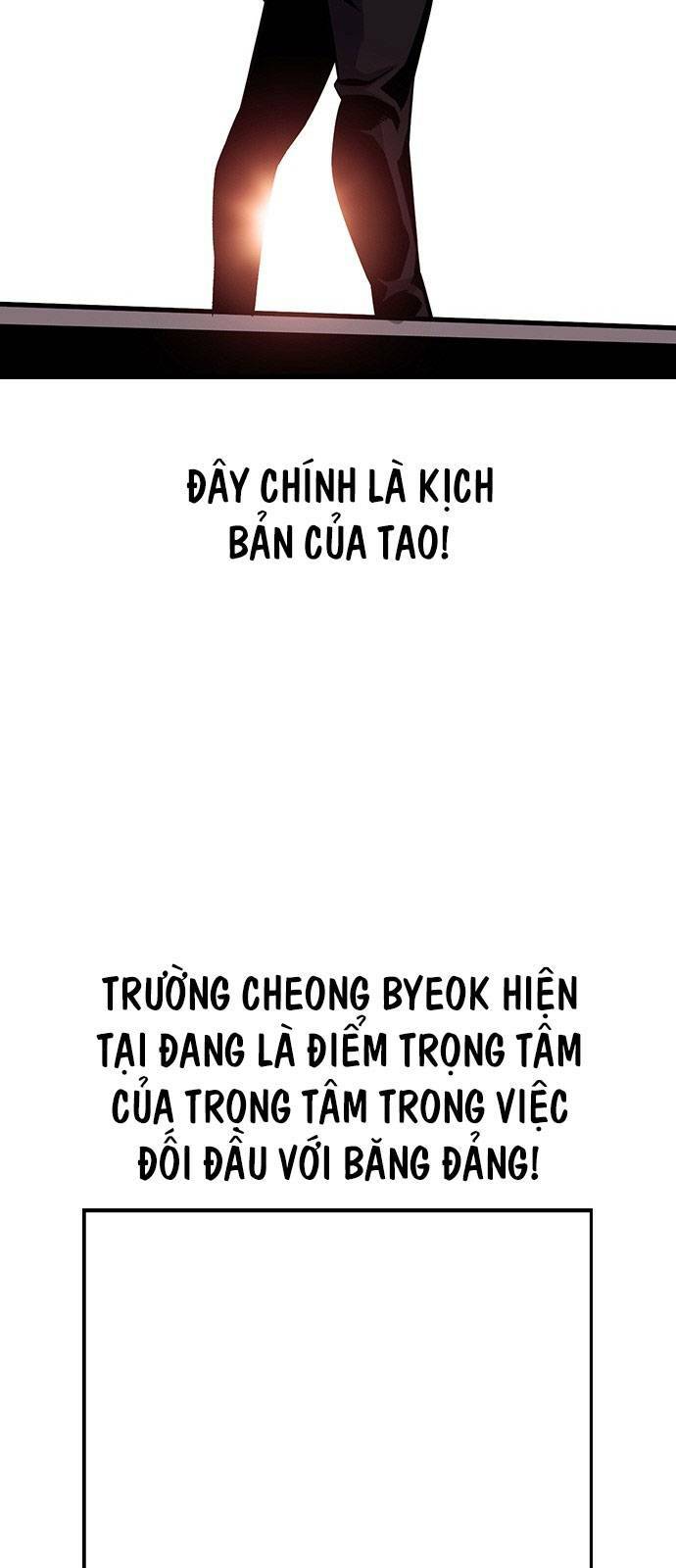 King Game Chapter 17 - Trang 2