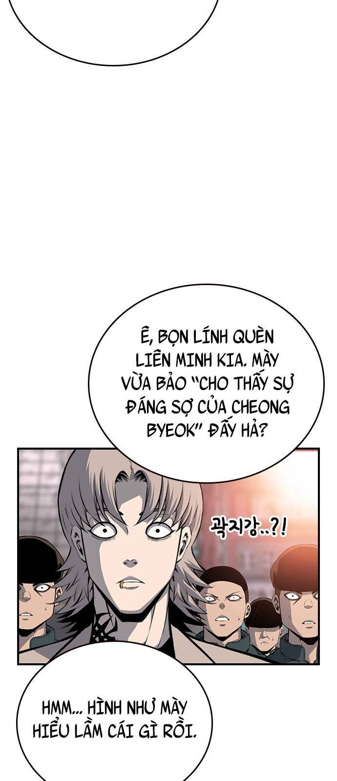 King Game Chapter 17 - Trang 2