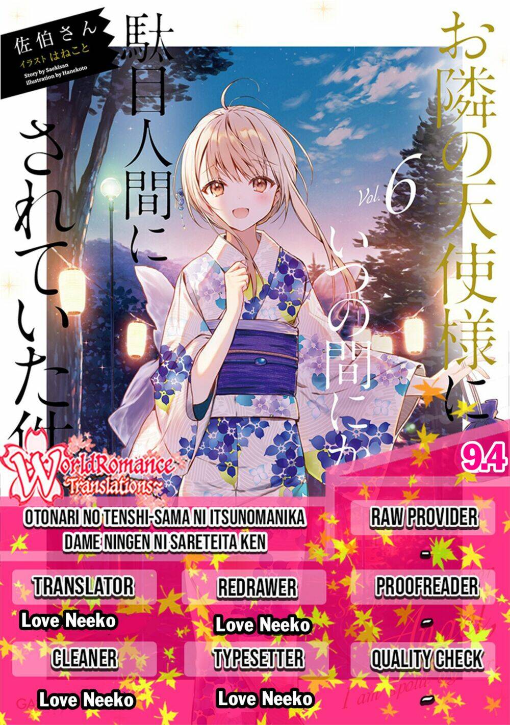 Otonari No Tenshi-Sama Ni Itsunomanika Dame Ningen Ni Sareteita Ken Chapter 9.4 - Trang 2