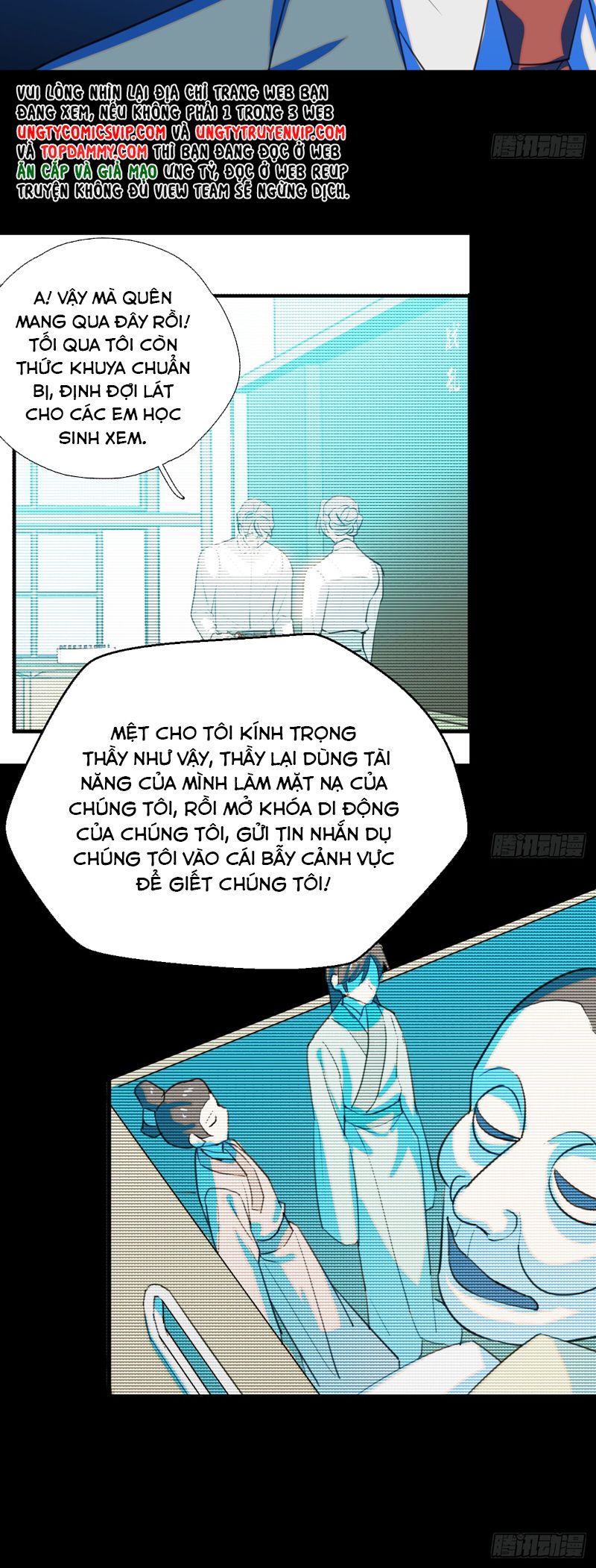 Tà Thần Chuyên Thuộc Của Tôi Chapter 19 - Trang 2