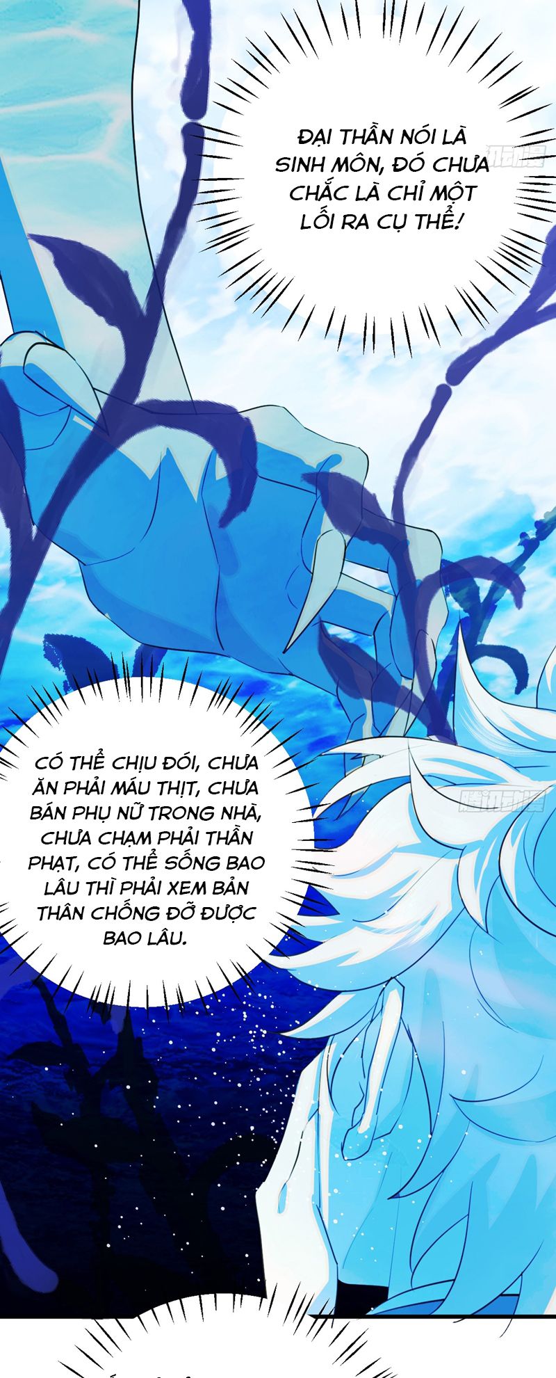 Tà Thần Chuyên Thuộc Của Tôi Chapter 18 - Trang 2