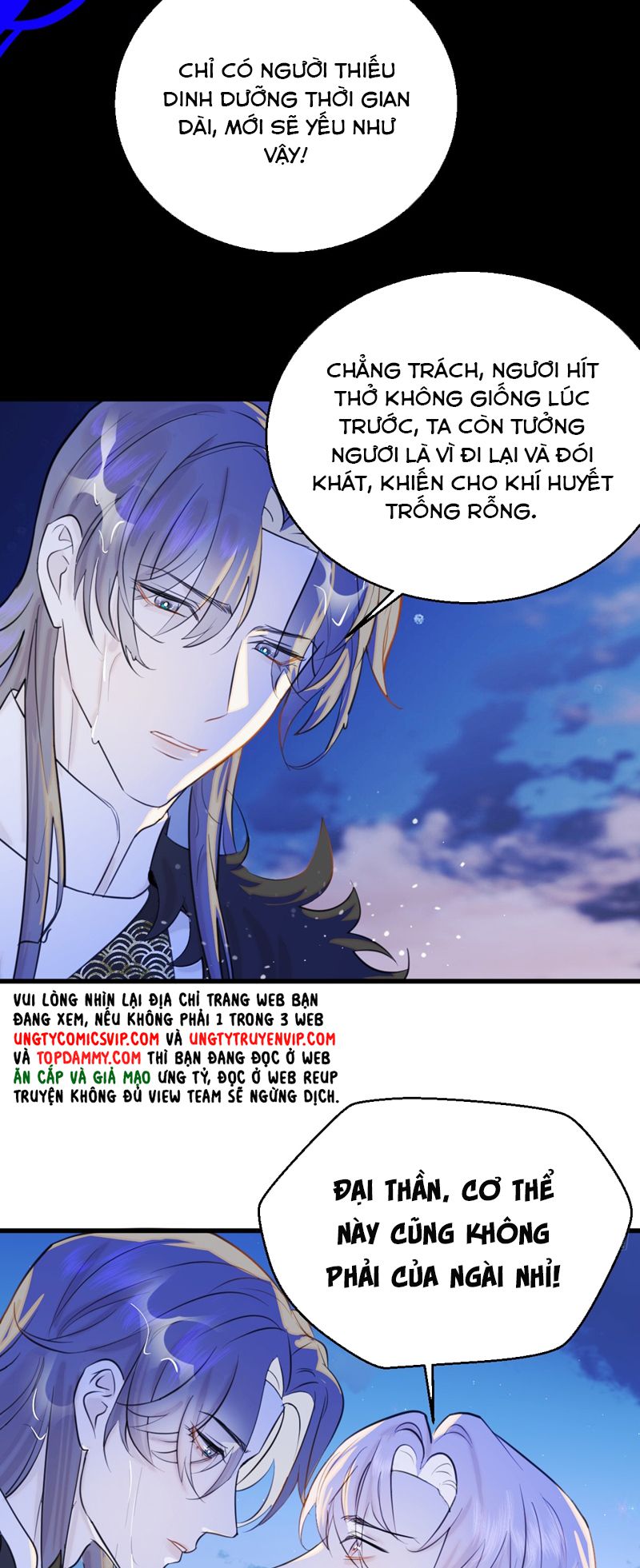 Tà Thần Chuyên Thuộc Của Tôi Chapter 18 - Trang 2