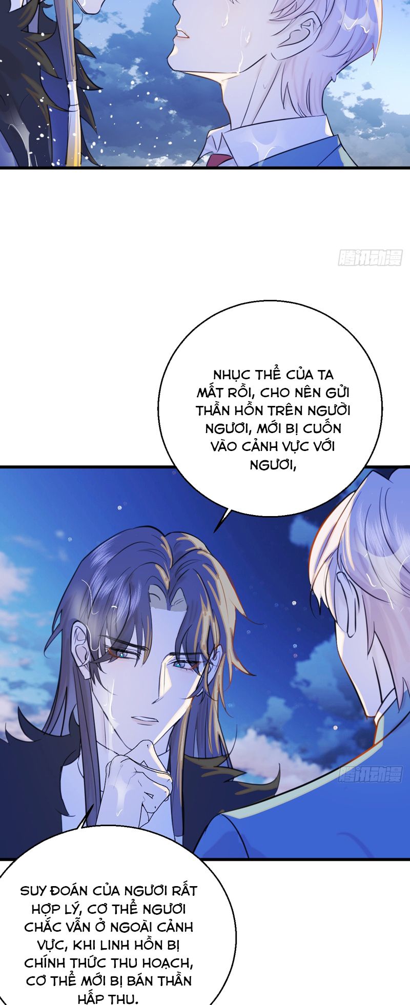 Tà Thần Chuyên Thuộc Của Tôi Chapter 18 - Trang 2