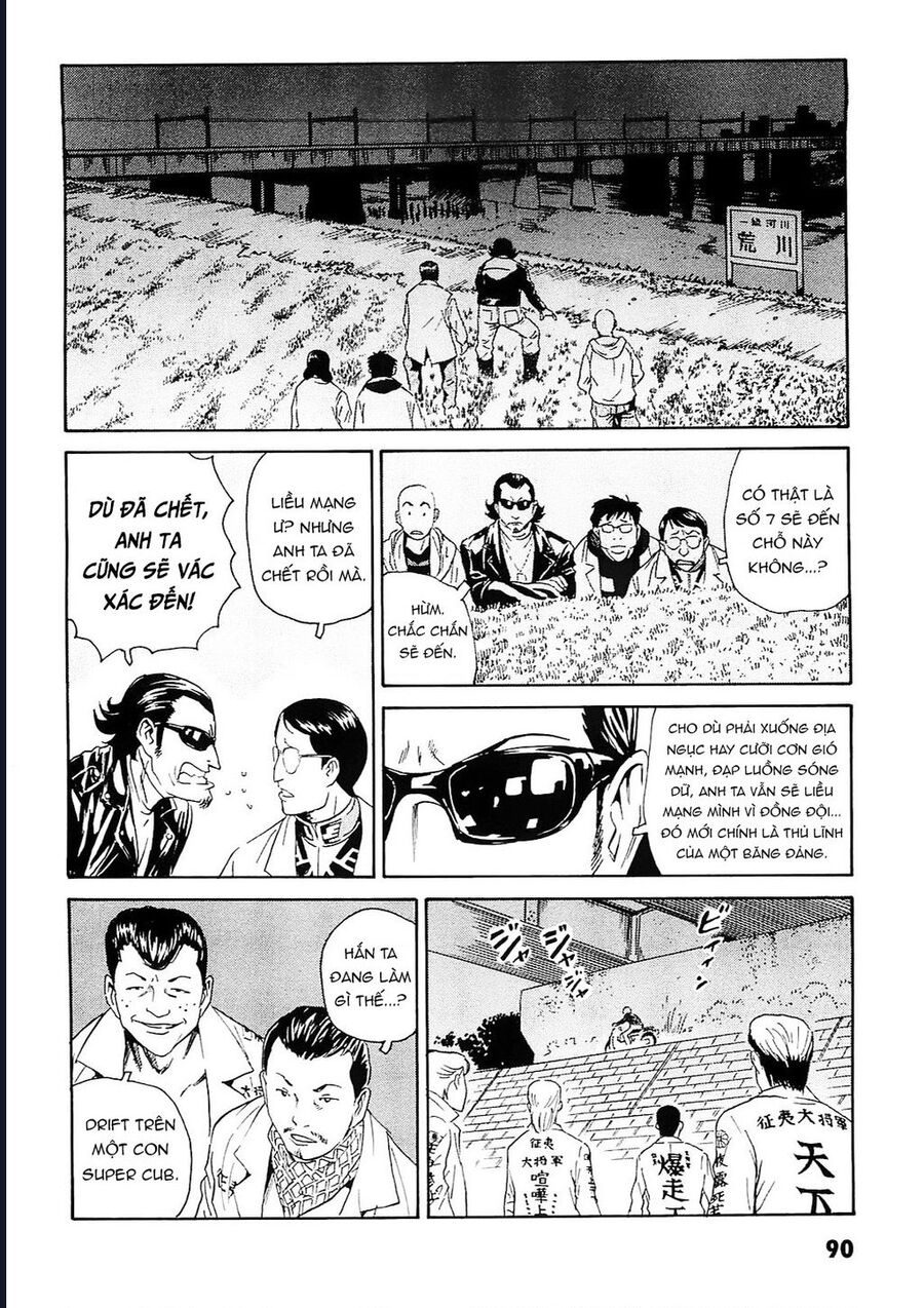 The Kurosagi Corpse Delivery Service Chapter 93 - Trang 2