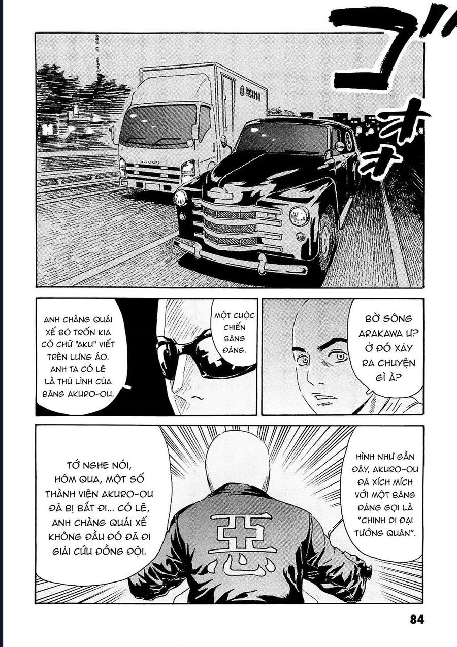 The Kurosagi Corpse Delivery Service Chapter 93 - Trang 2