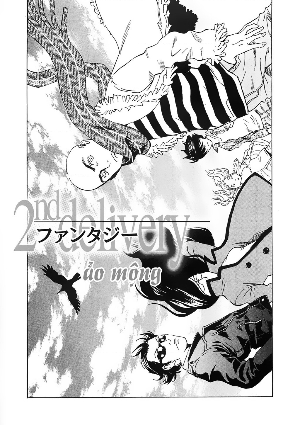 The Kurosagi Corpse Delivery Service Chapter 91 - Trang 2