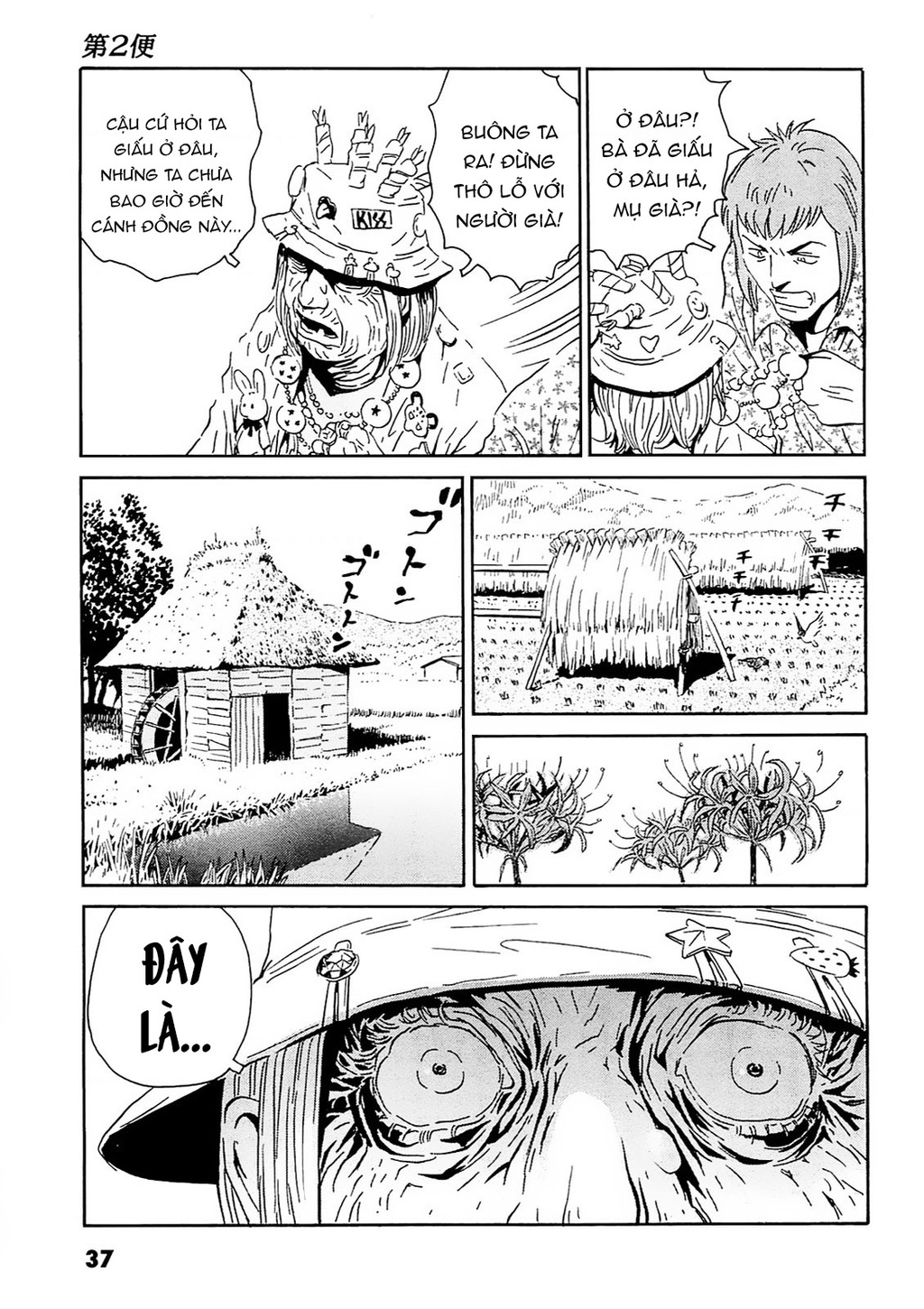 The Kurosagi Corpse Delivery Service Chapter 91 - Trang 2