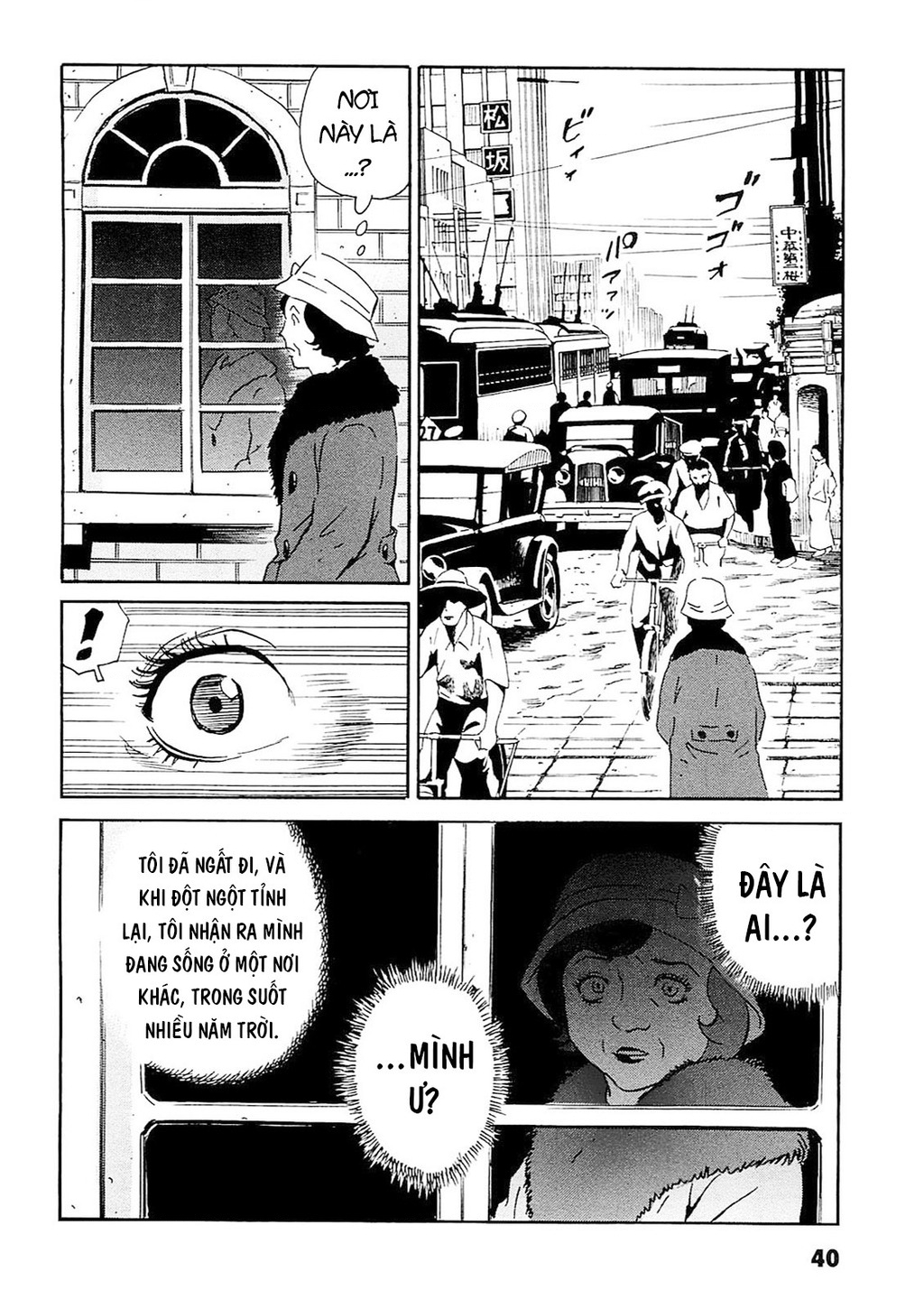 The Kurosagi Corpse Delivery Service Chapter 91 - Trang 2