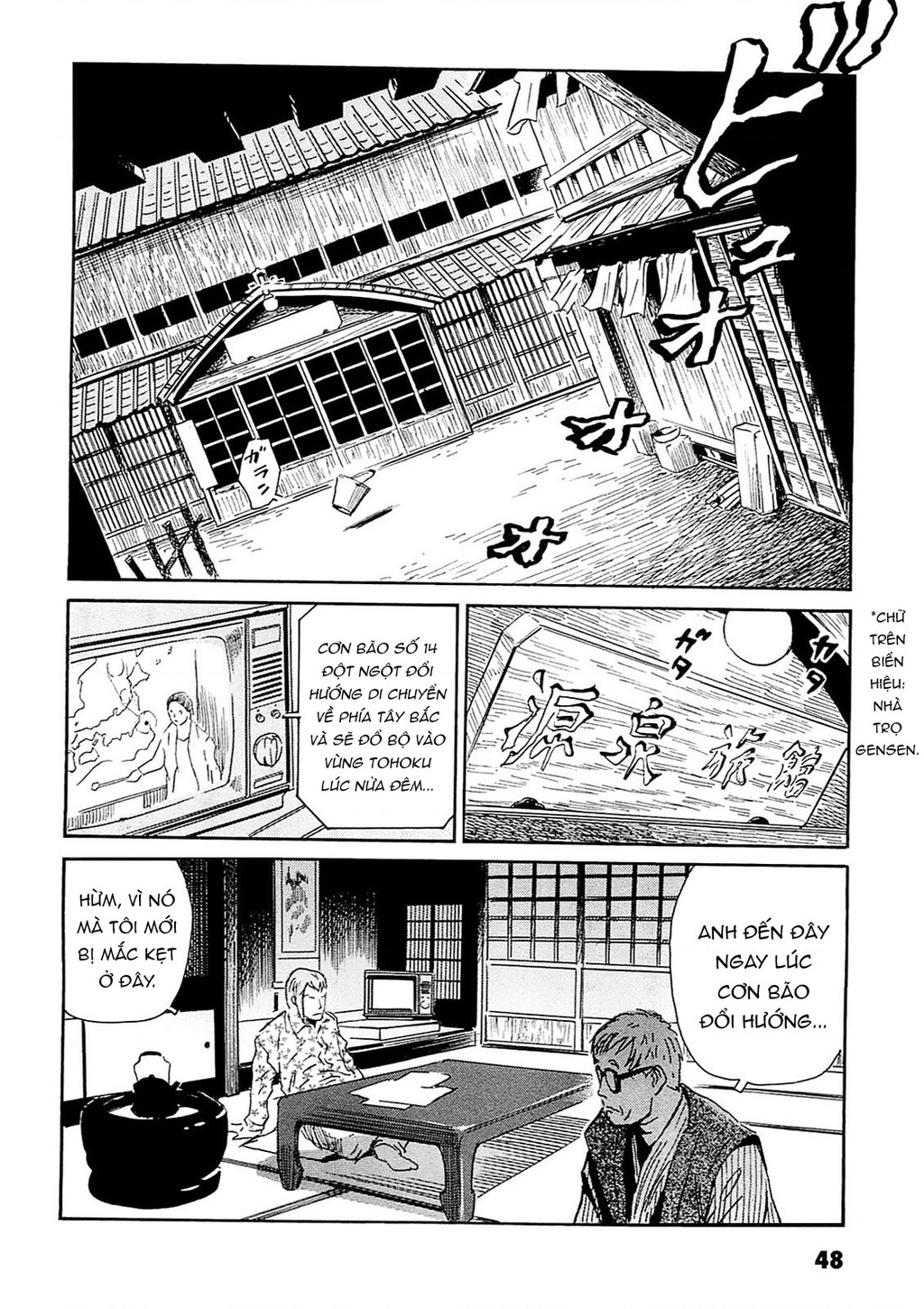 The Kurosagi Corpse Delivery Service Chapter 91 - Trang 2