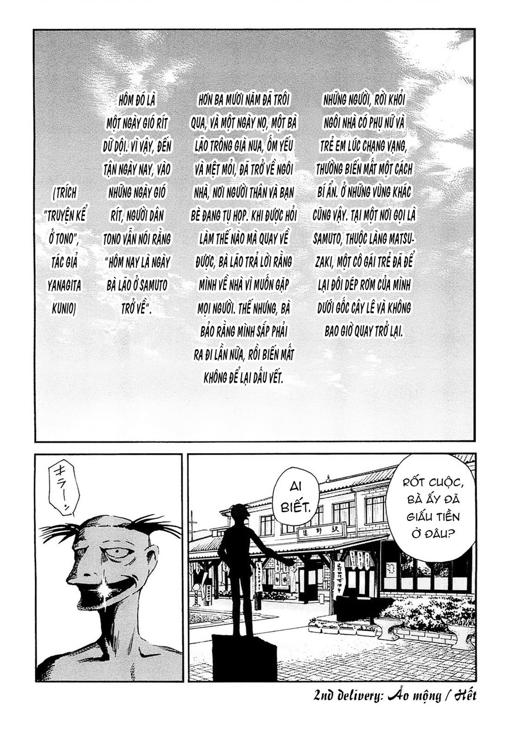 The Kurosagi Corpse Delivery Service Chapter 91 - Trang 2