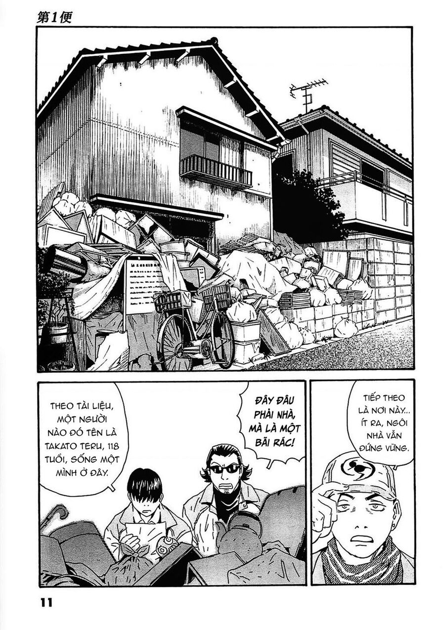 The Kurosagi Corpse Delivery Service Chapter 90 - Trang 2