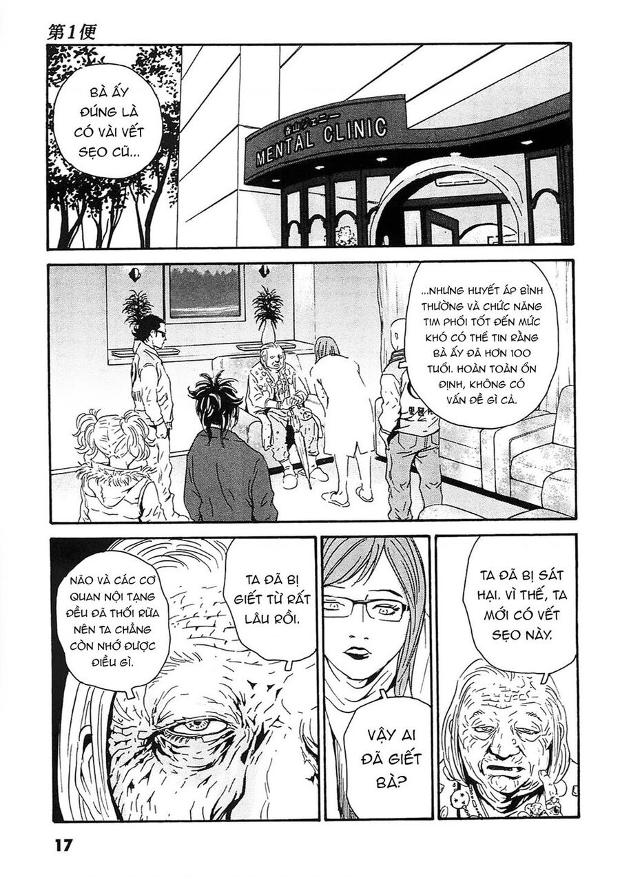 The Kurosagi Corpse Delivery Service Chapter 90 - Trang 2