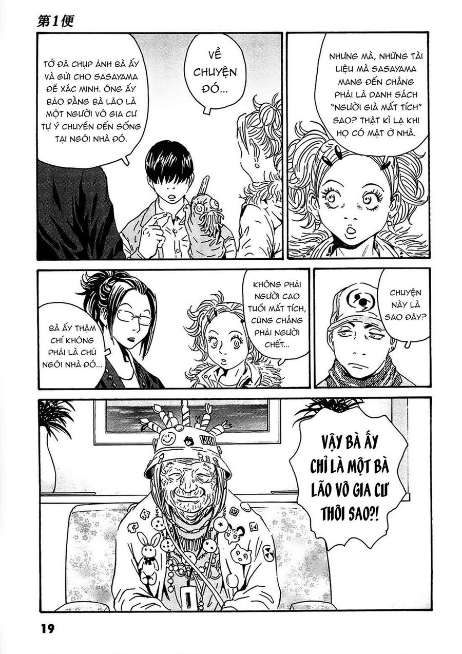 The Kurosagi Corpse Delivery Service Chapter 90 - Trang 2