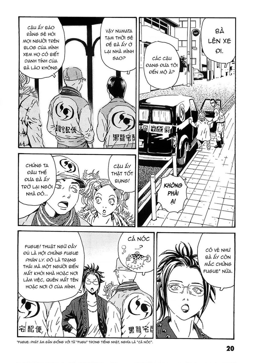 The Kurosagi Corpse Delivery Service Chapter 90 - Trang 2