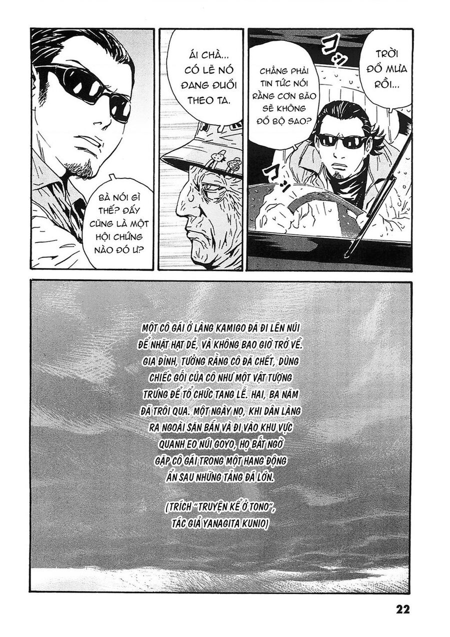 The Kurosagi Corpse Delivery Service Chapter 90 - Trang 2