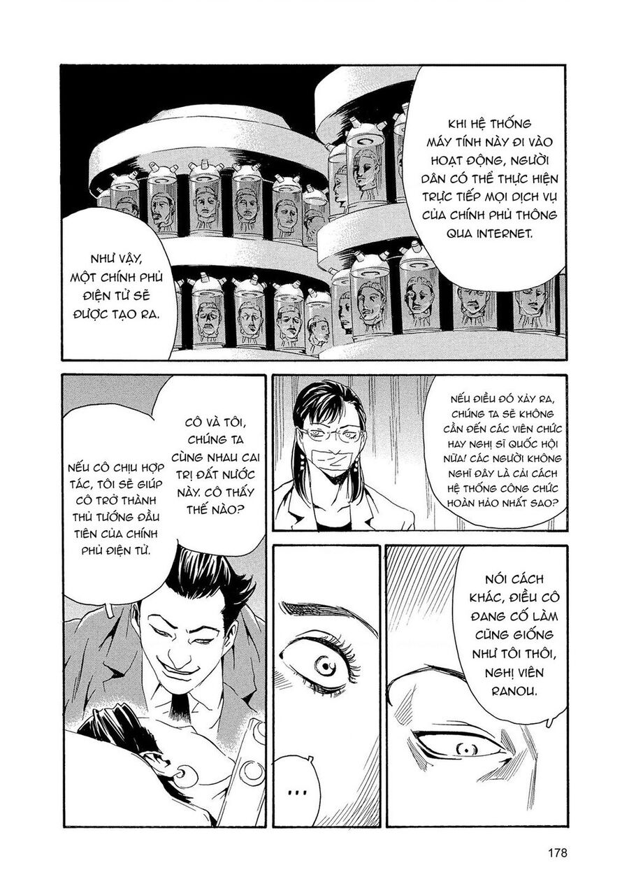 The Kurosagi Corpse Delivery Service Chapter 89 - Trang 2