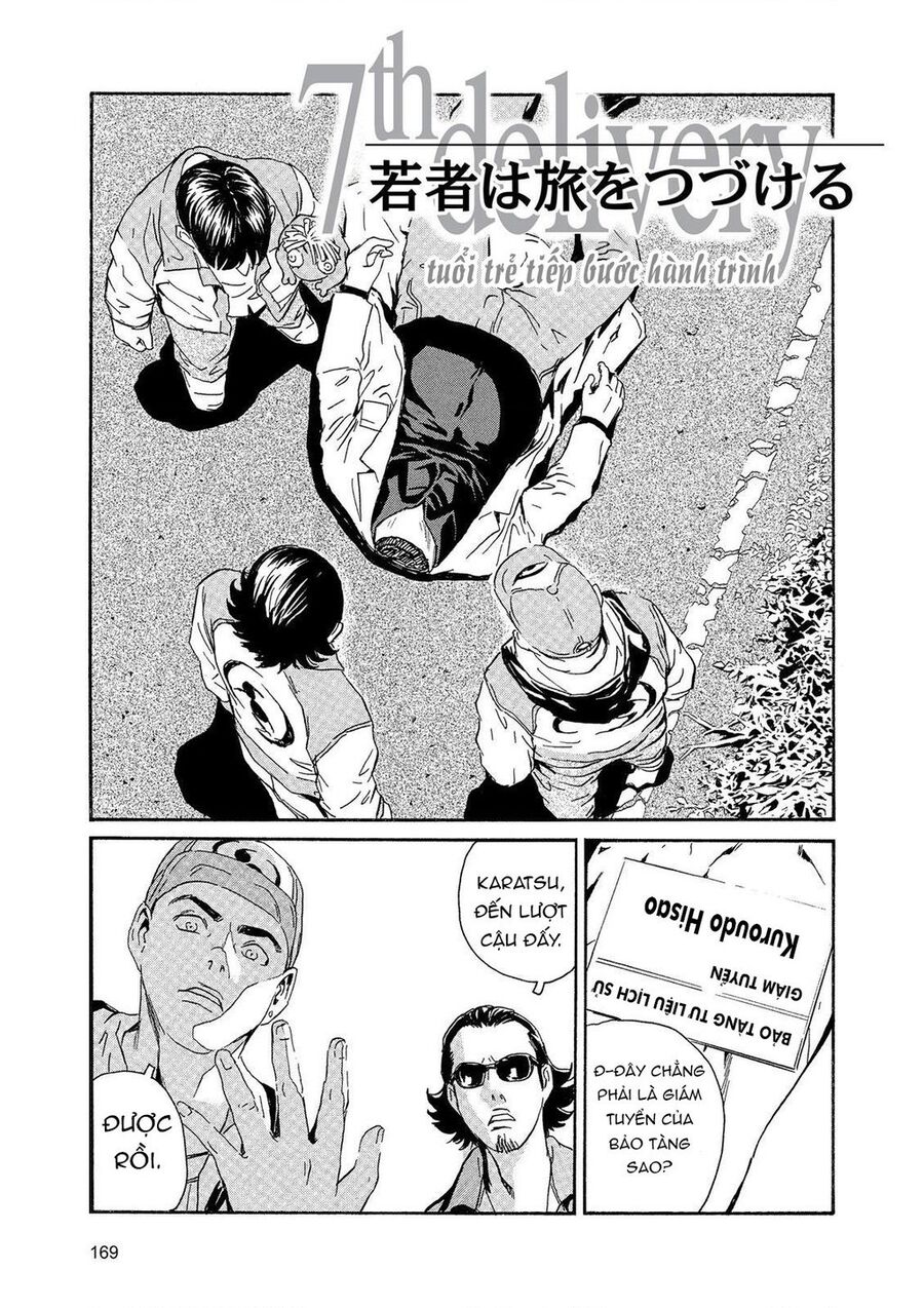 The Kurosagi Corpse Delivery Service Chapter 89 - Trang 2