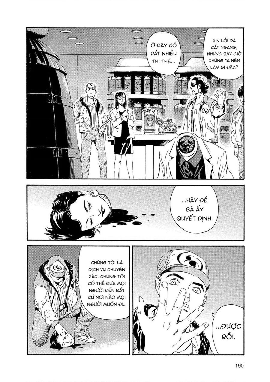 The Kurosagi Corpse Delivery Service Chapter 89 - Trang 2