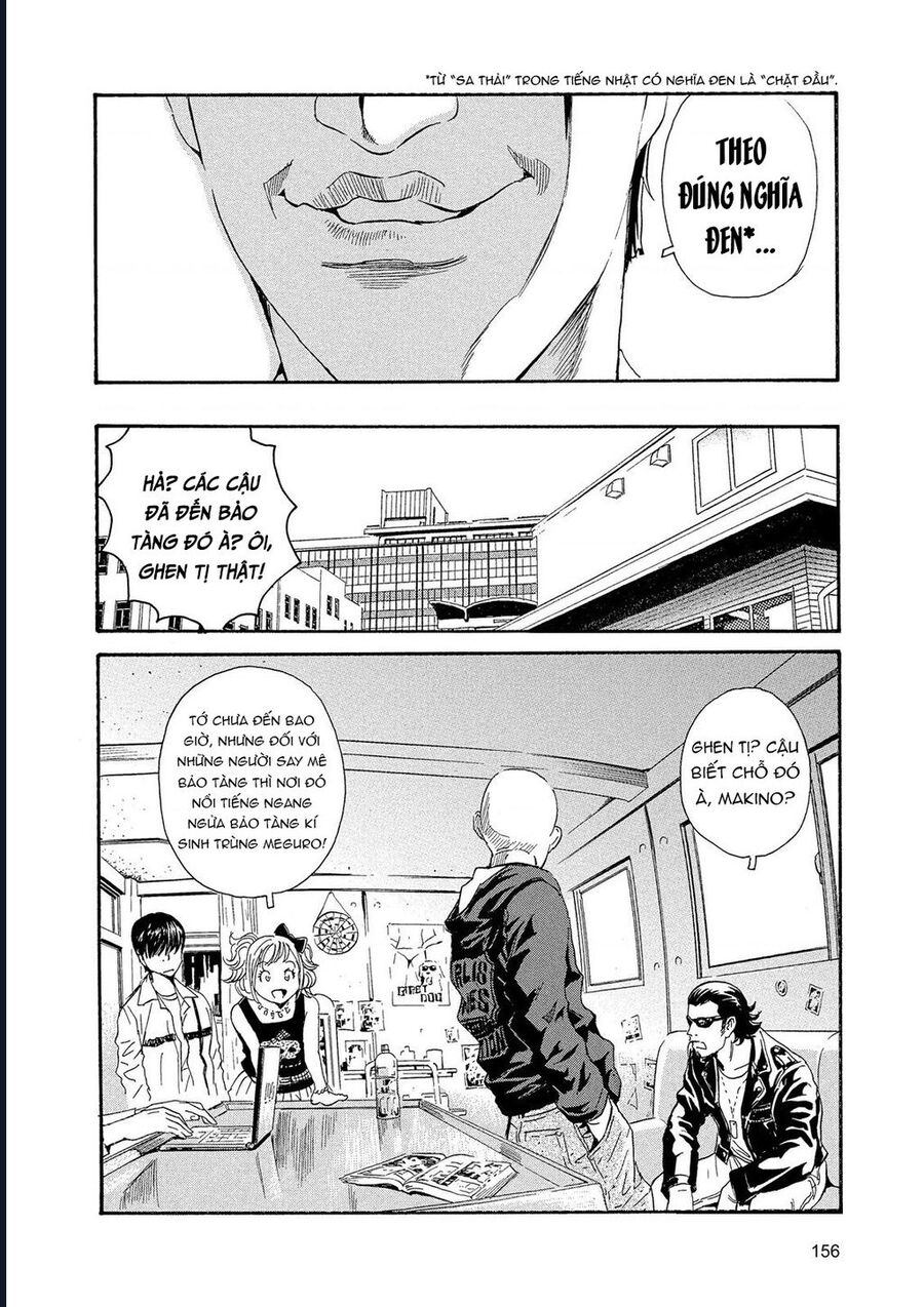 The Kurosagi Corpse Delivery Service Chapter 88 - Trang 2