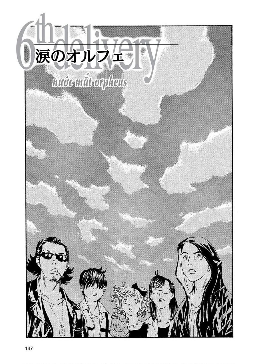 The Kurosagi Corpse Delivery Service Chapter 88 - Trang 2