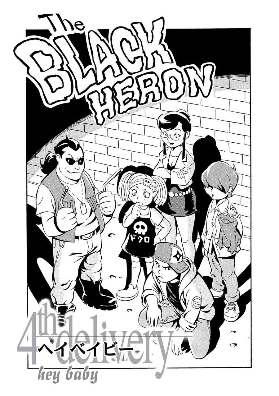 The Kurosagi Corpse Delivery Service Chapter 86 - Trang 2