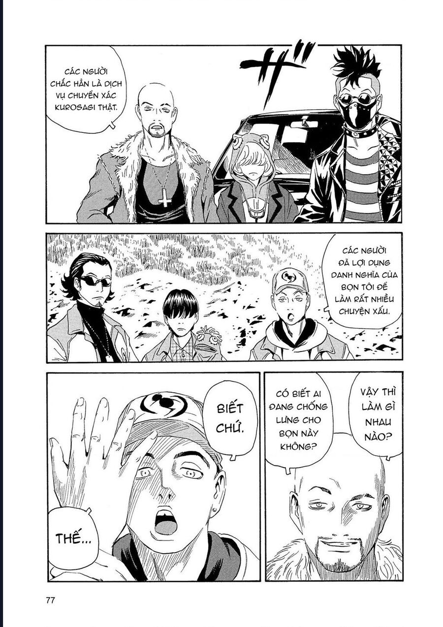 The Kurosagi Corpse Delivery Service Chapter 85 - Trang 2