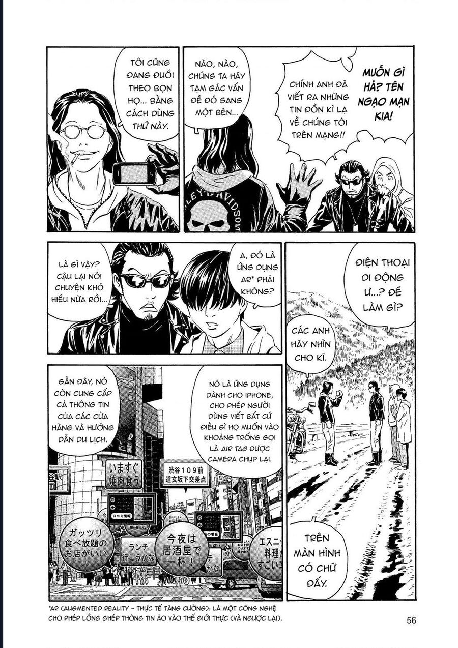 The Kurosagi Corpse Delivery Service Chapter 84 - Trang 2