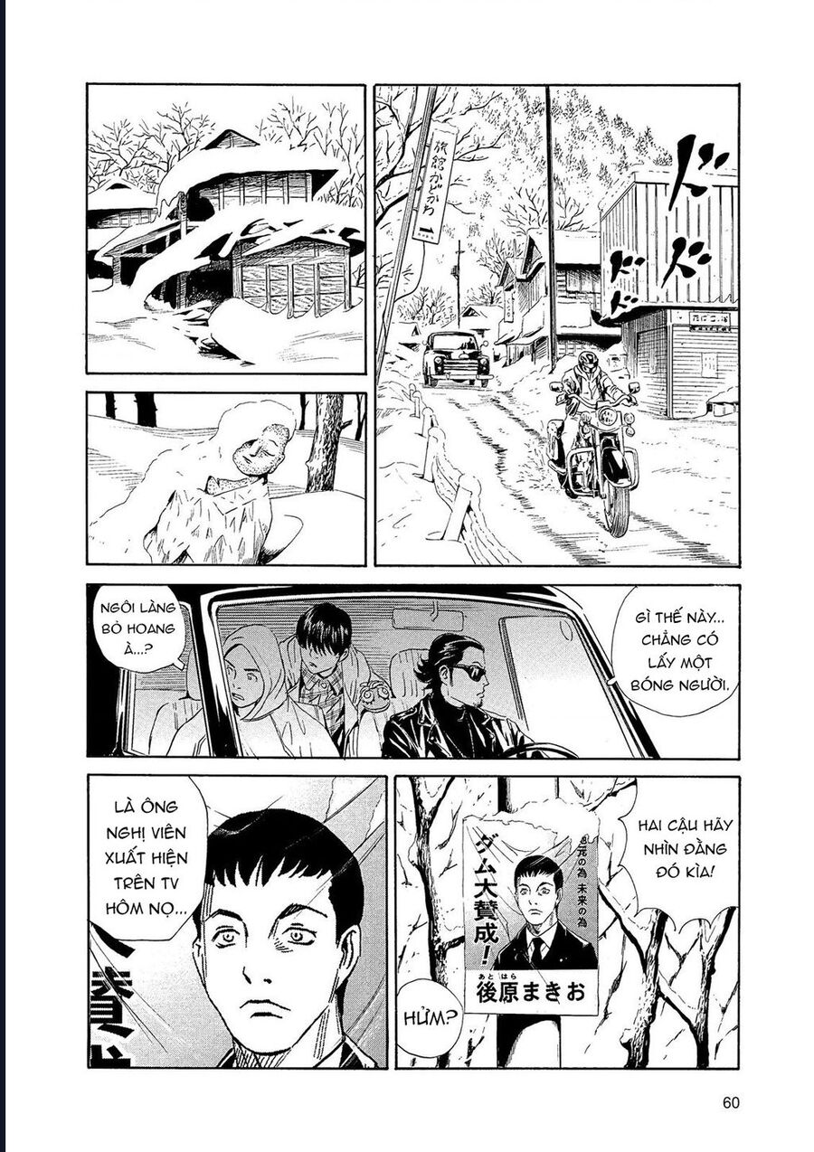 The Kurosagi Corpse Delivery Service Chapter 84 - Trang 2