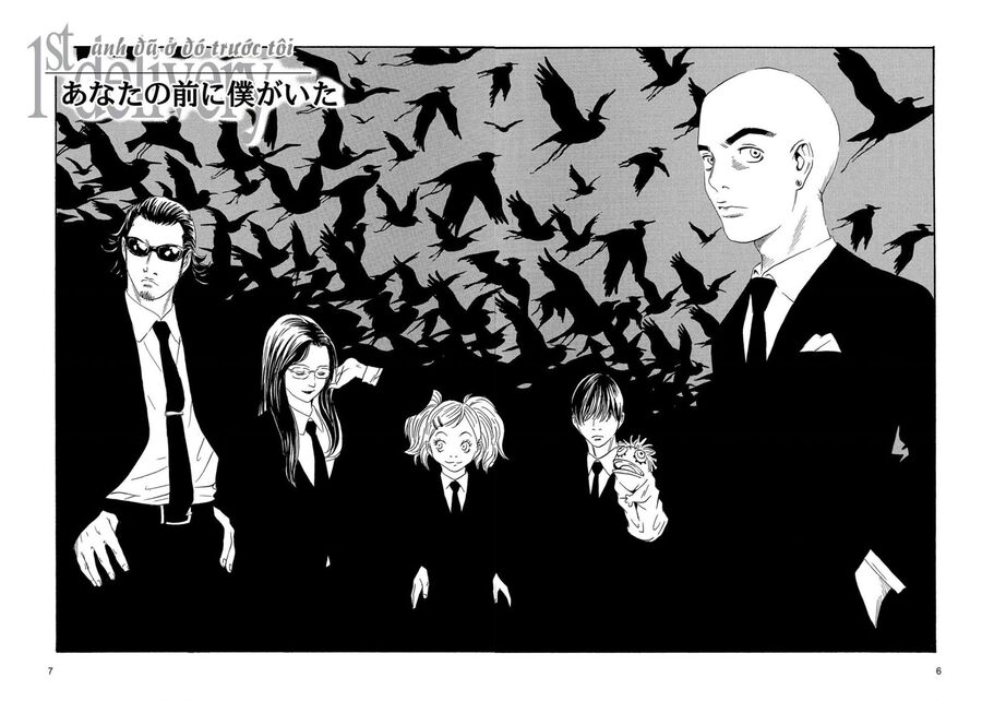 The Kurosagi Corpse Delivery Service Chapter 83 - Trang 2