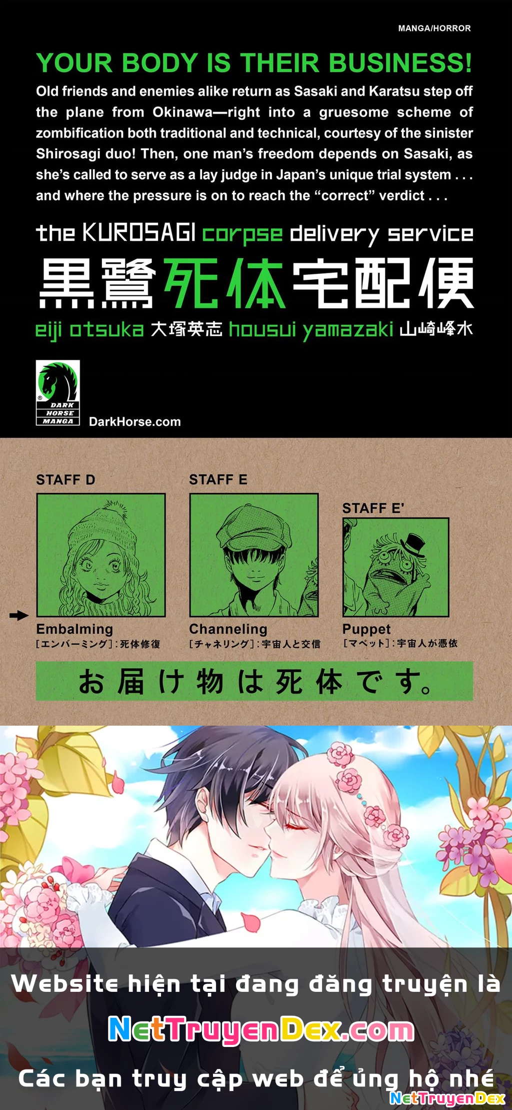 The Kurosagi Corpse Delivery Service Chapter 82 - Trang 2