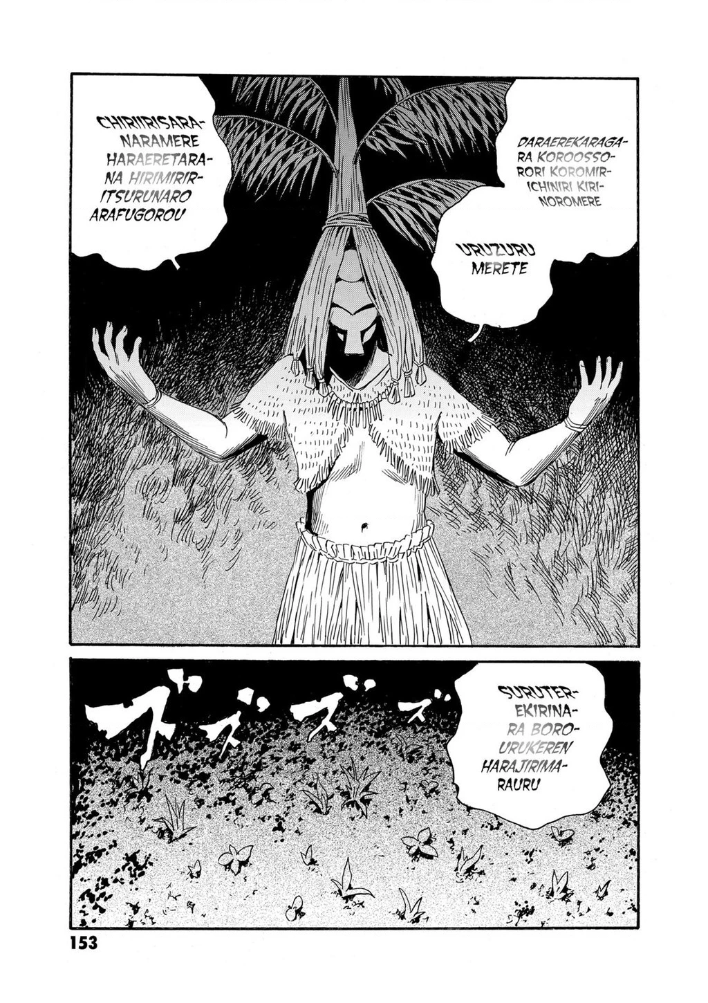 The Kurosagi Corpse Delivery Service Chapter 82 - Trang 2