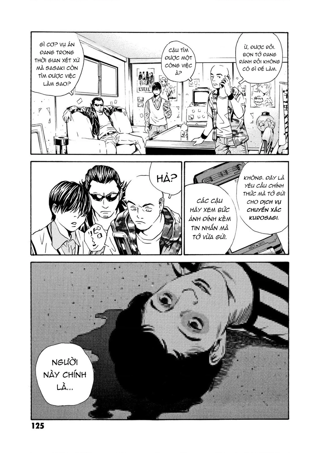 The Kurosagi Corpse Delivery Service Chapter 81 - Trang 2