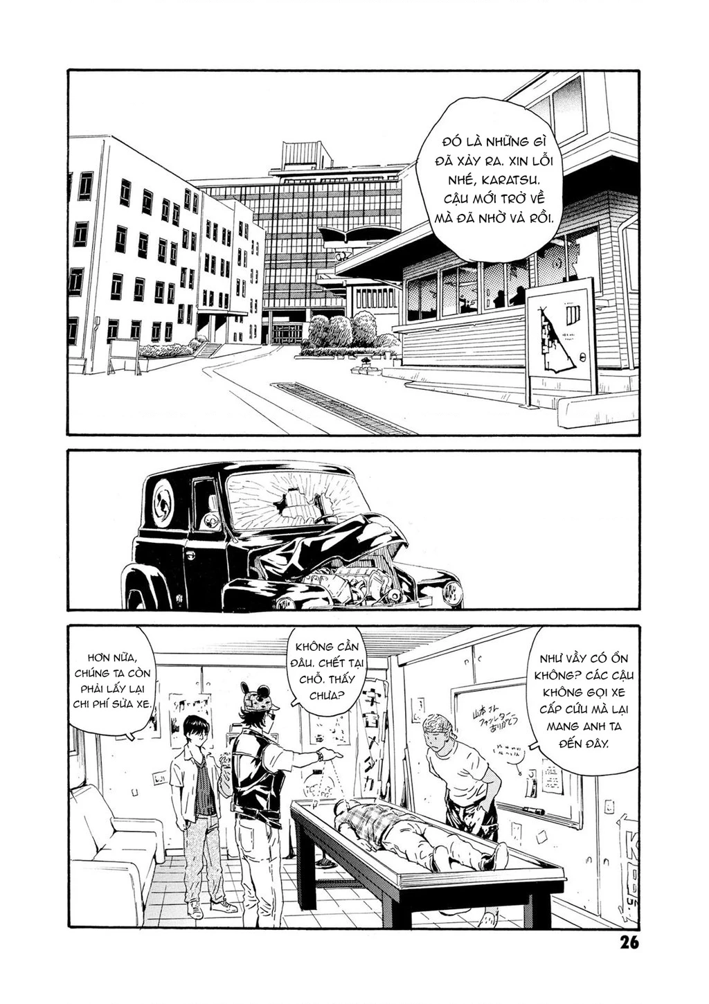 The Kurosagi Corpse Delivery Service Chapter 77 - Trang 2