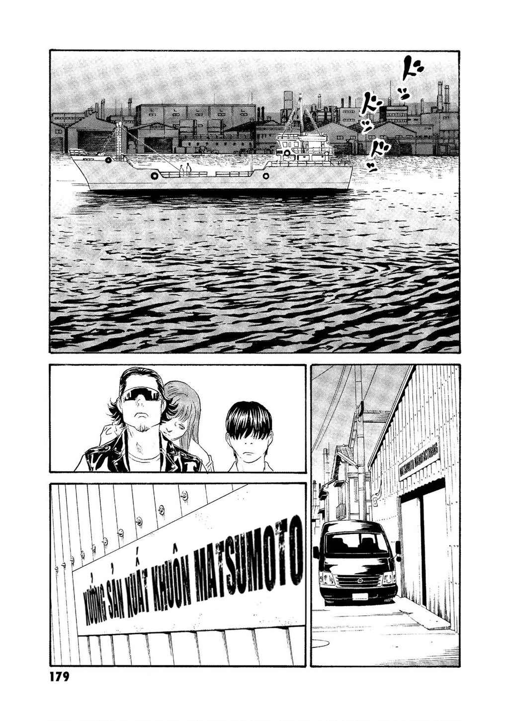 The Kurosagi Corpse Delivery Service Chapter 76 - Trang 2