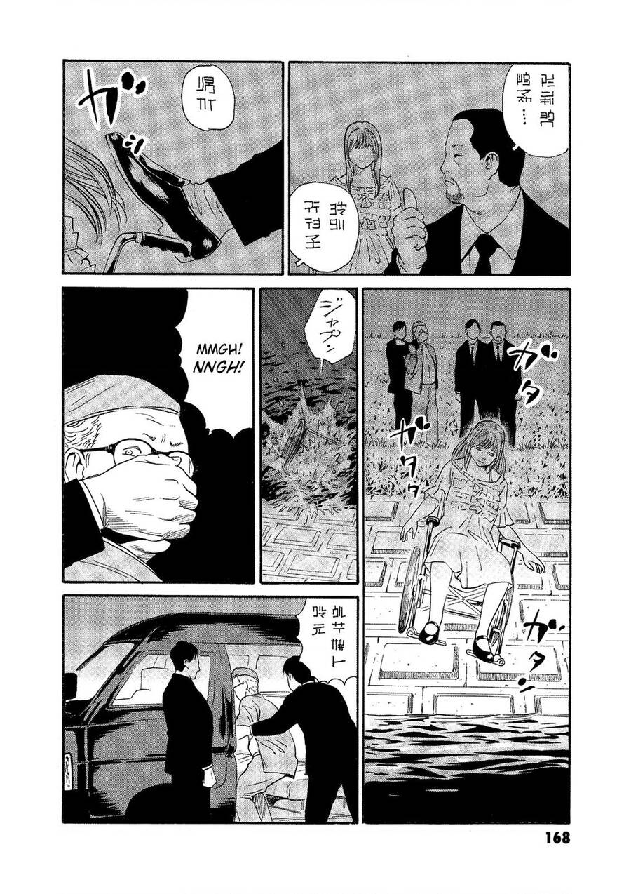 The Kurosagi Corpse Delivery Service Chapter 75 - Trang 2