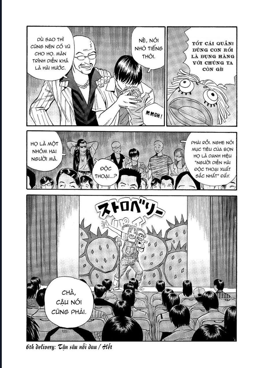 The Kurosagi Corpse Delivery Service Chapter 74 - Trang 2