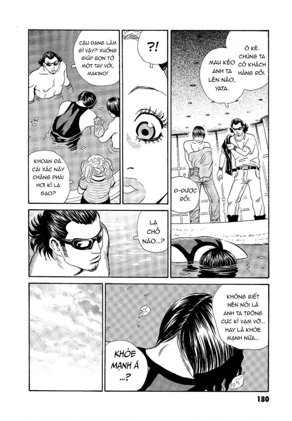 The Kurosagi Corpse Delivery Service Chapter 67 - Trang 2