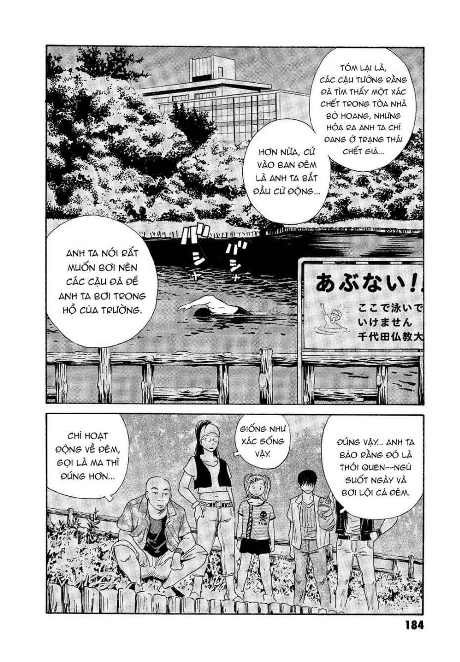 The Kurosagi Corpse Delivery Service Chapter 67 - Trang 2