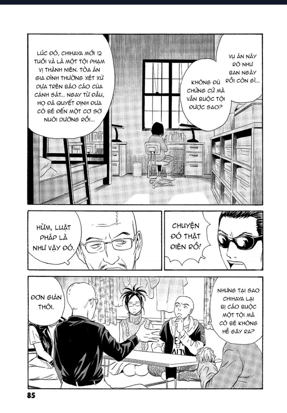 The Kurosagi Corpse Delivery Service Chapter 63 - Trang 2