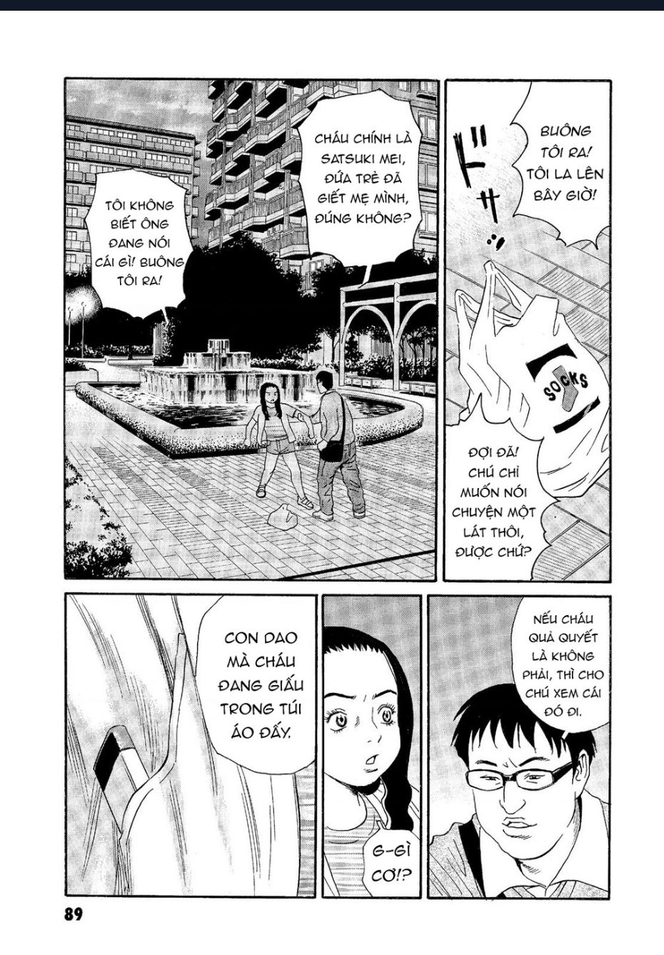 The Kurosagi Corpse Delivery Service Chapter 63 - Trang 2