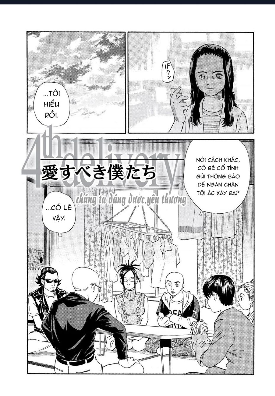 The Kurosagi Corpse Delivery Service Chapter 63 - Trang 2