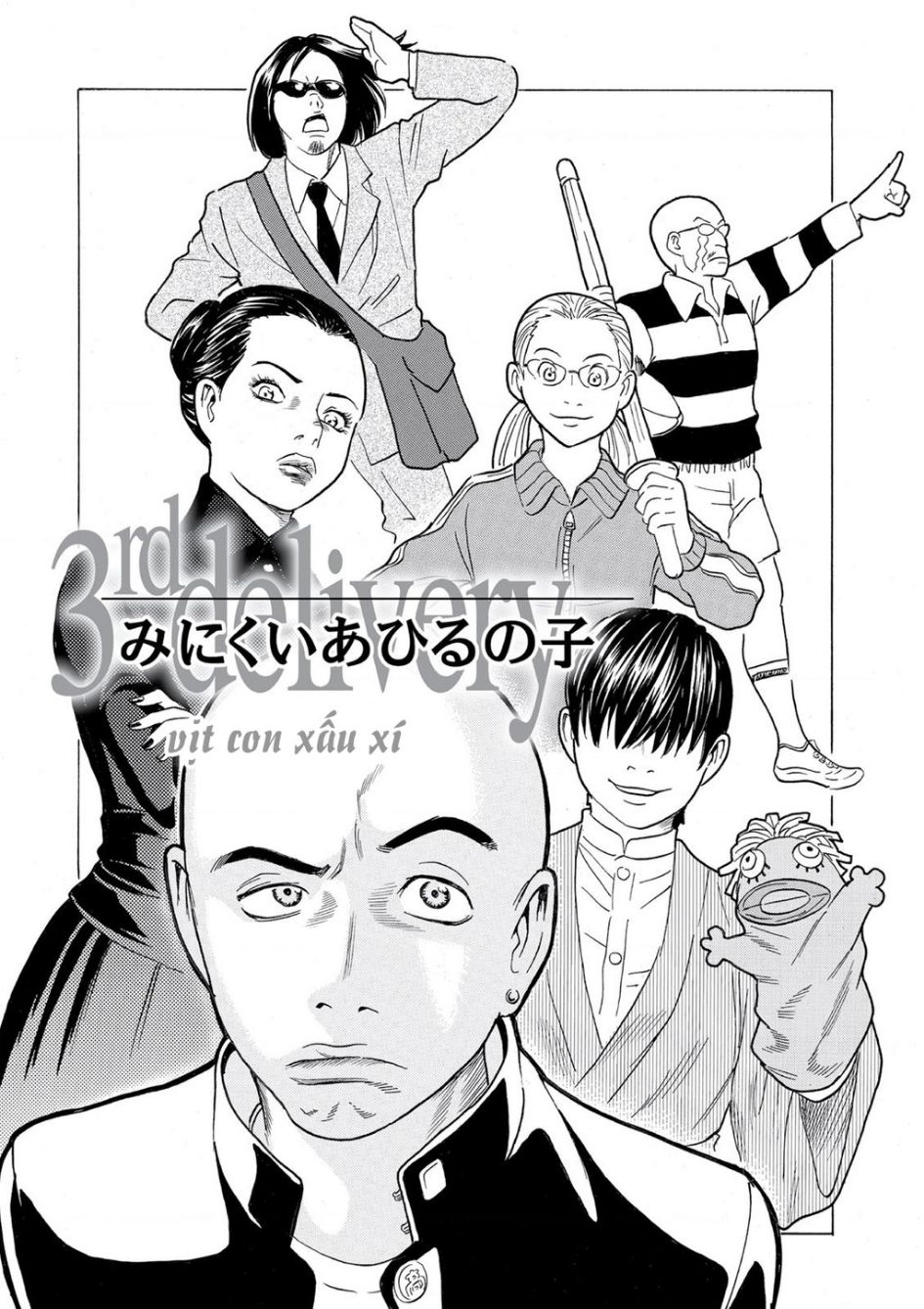 The Kurosagi Corpse Delivery Service Chapter 62 - Trang 2